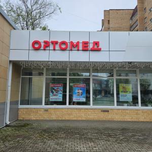 г. Владивосток