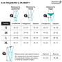 Чулки компрессионные BAUERFEIND VenoTrain micro 1КК 2105-AG о/м-2186