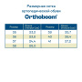 Кроссовки ортопедические детские ORTHOBOOM 35037-01