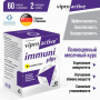 *Витамины VIPROACTIVE Immuni Plus для иммунитета, №60