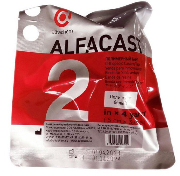 2 Бинт ALFACAST полимерный ортопедический ширина 10 см