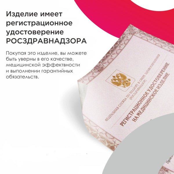 9.1 РУ
