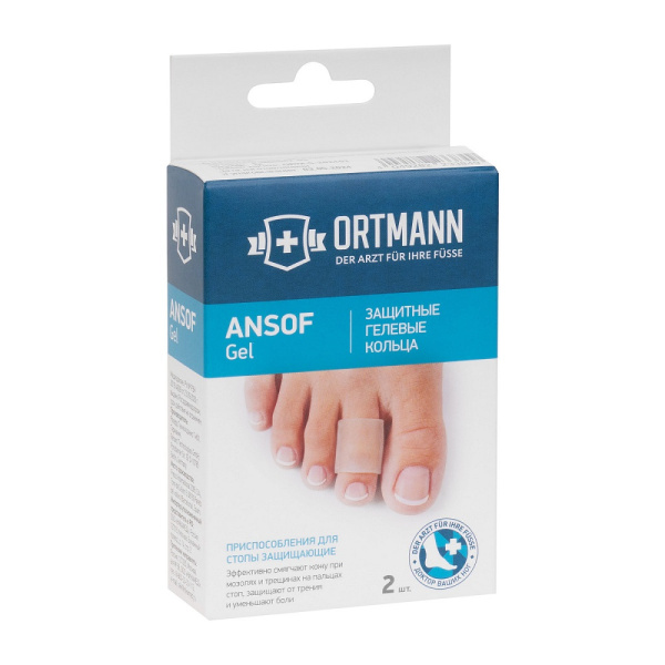 2 Защитное кольцо ANSOF ORTMANN