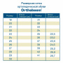 Кроссовки ортопедические детские ORTHOBOOM 35037-01