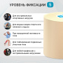 Кинезио тейп МАХ 5см*5м бежевый BB 