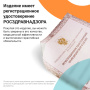 Коврик акупунктурный Нирвана (Синий) арт. KZ 0075