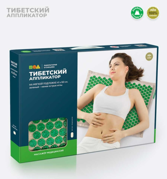 2 Массажер медицинский Тибетский Аппликатор 41х60см ЗЕЛЕНЫЙ арт. MA11